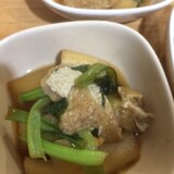 大根と小松菜の油揚げ煮(*´艸｀)